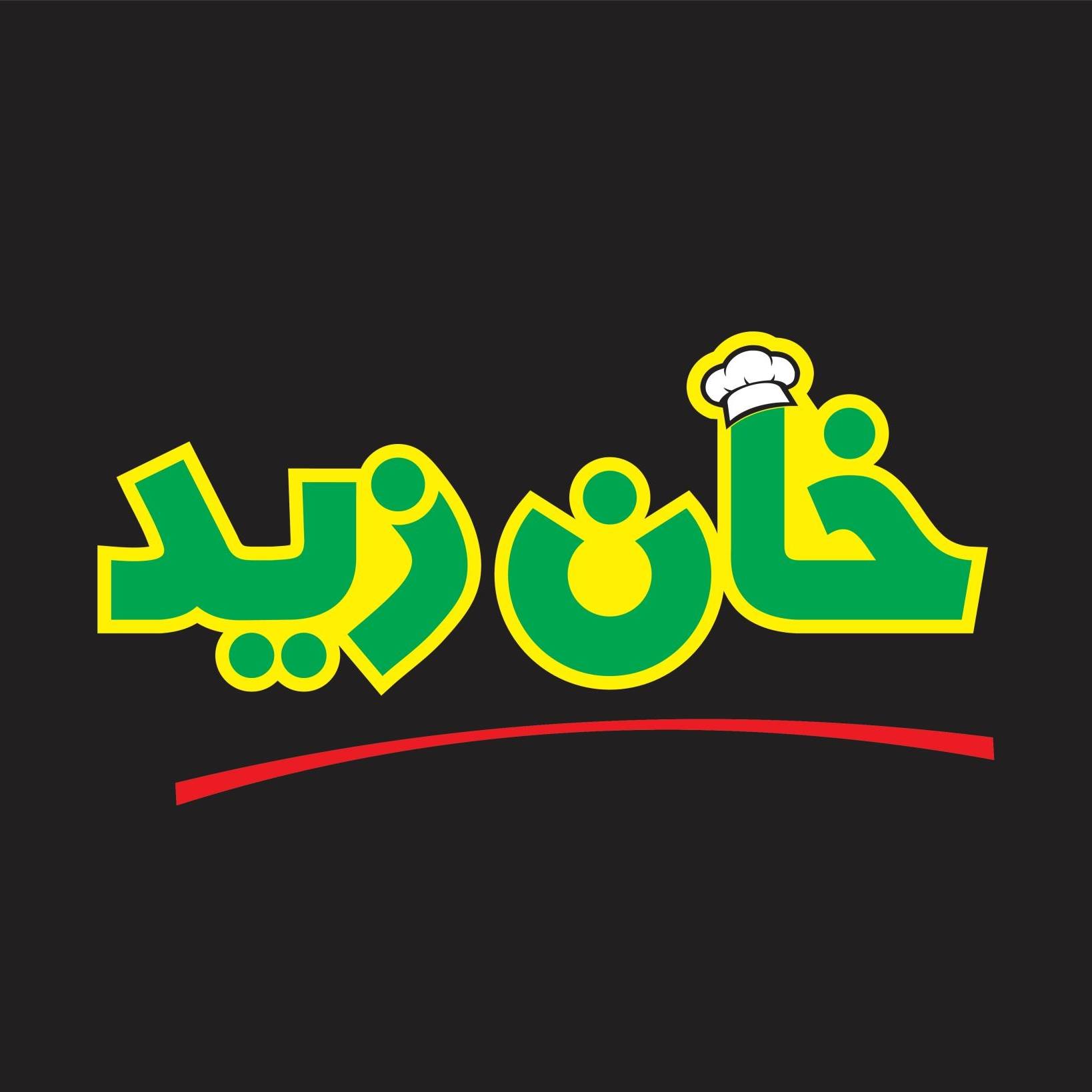 iqoffers
